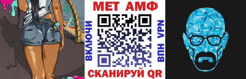 МЕГА сайт Стерлитамак Амфетамин Розовый где купить наркоту