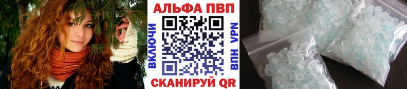А ПВП Соль  наркошоп  Стерлитамак 