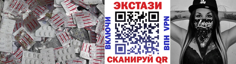 Ecstasy 300 mg  Стерлитамак 