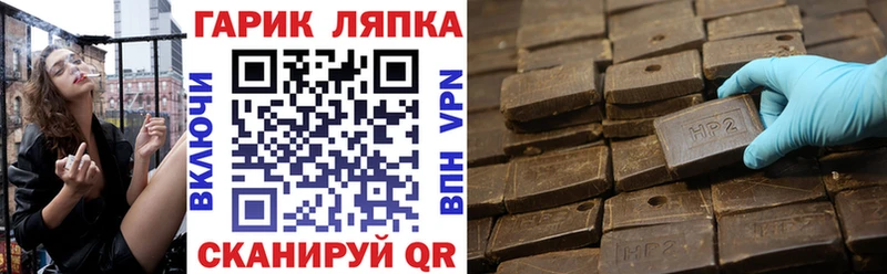 ГАШИШ ice o lator  где купить   Стерлитамак 