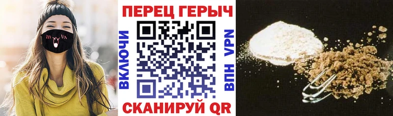Героин Афган  купить   ОМГ ОМГ ссылки  Стерлитамак 