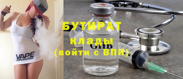 прущие грибы Волосово