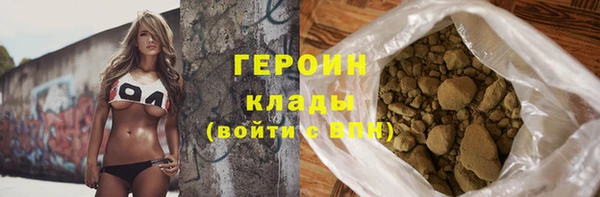марихуана Волоколамск