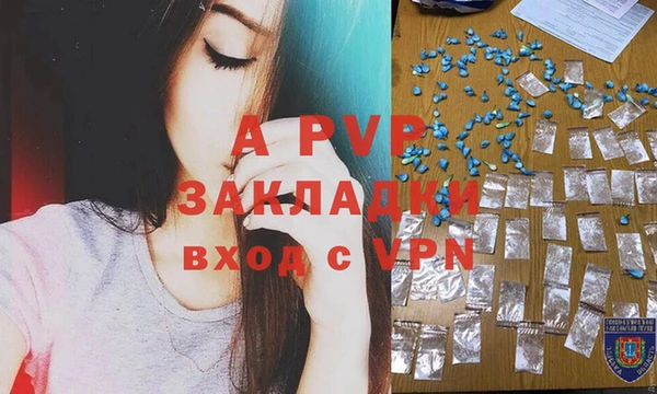 метадон Вязьма