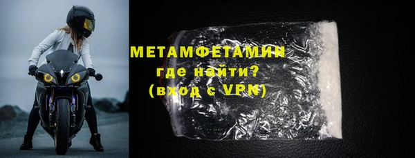 марихуана Волоколамск