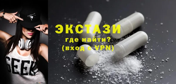 таблы Володарск