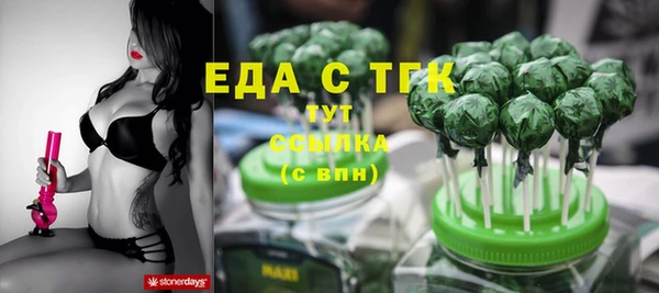 таблы Володарск