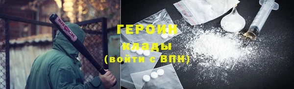 прущие грибы Волосово