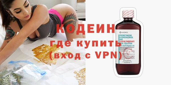 метадон Вязьма