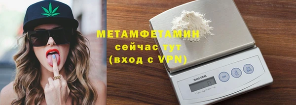 марихуана Волоколамск