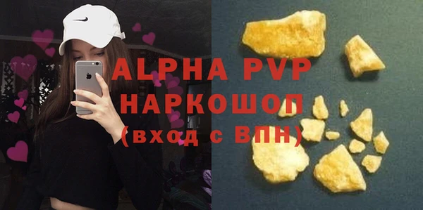 марихуана Волоколамск