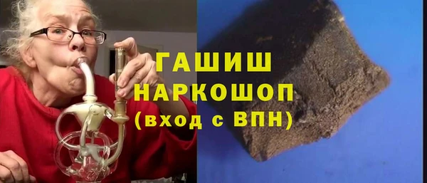 марихуана Волоколамск