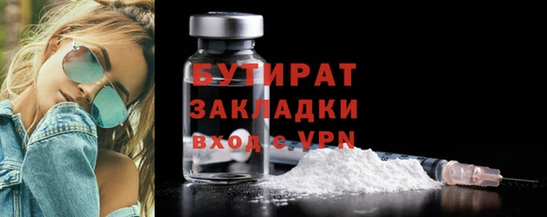 марихуана Волоколамск