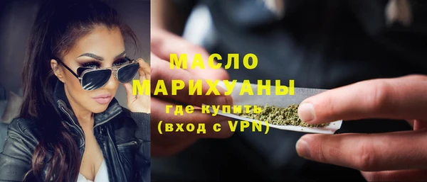 марихуана Волоколамск