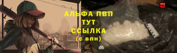 таблы Володарск