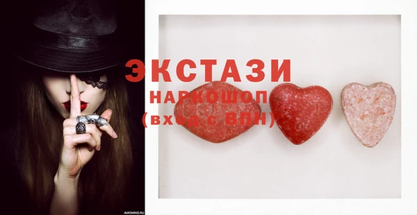 таблы Володарск