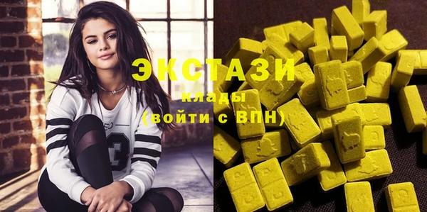 прущие грибы Волосово