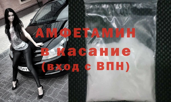 кокаин VHQ Вяземский