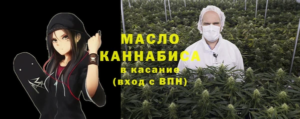 марихуана Волоколамск
