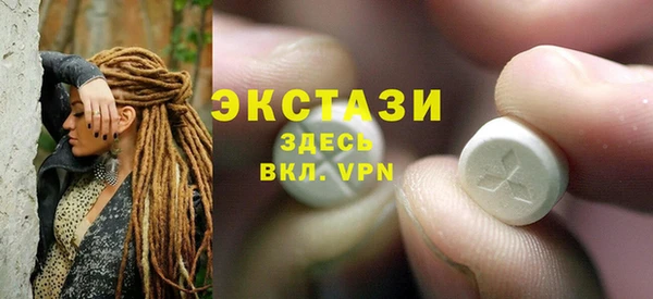 кокаин VHQ Вяземский