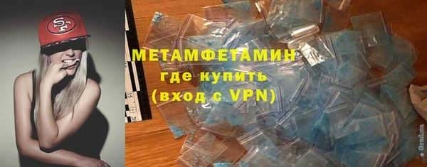 MDMA Premium VHQ Вязники