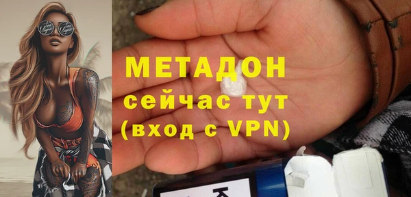 марихуана Волоколамск