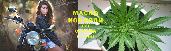 марихуана Волоколамск