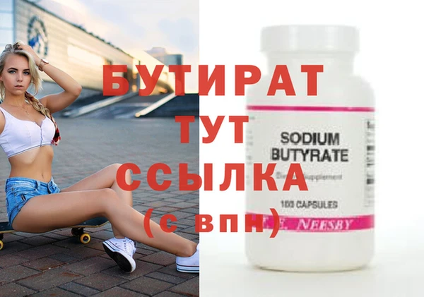 кокаин VHQ Вяземский