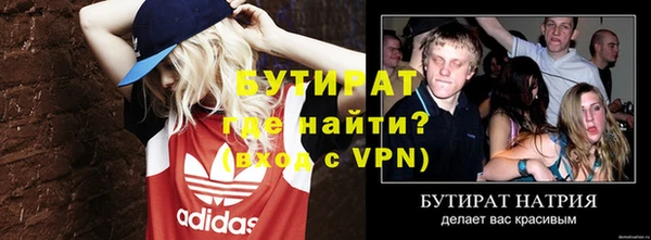 марихуана Волоколамск