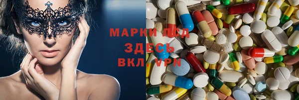 таблы Володарск