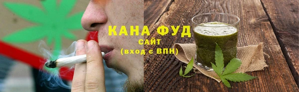 прущие грибы Волосово