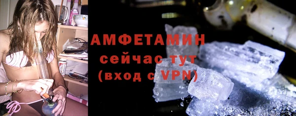 MDMA Premium VHQ Вязники