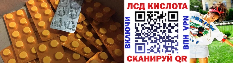 MEGA ссылка  Стерлитамак  LSD-25 экстази кислота  хочу наркоту 