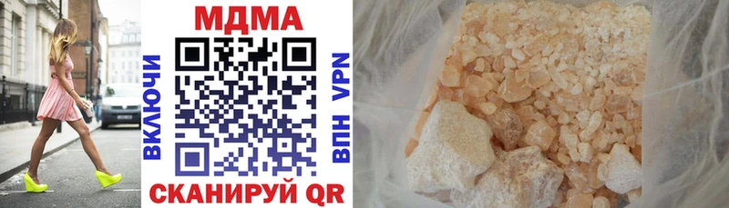 купить наркоту  Стерлитамак  MDMA VHQ 