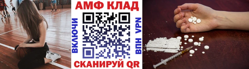 где можно купить Стерлитамак Первитин витя