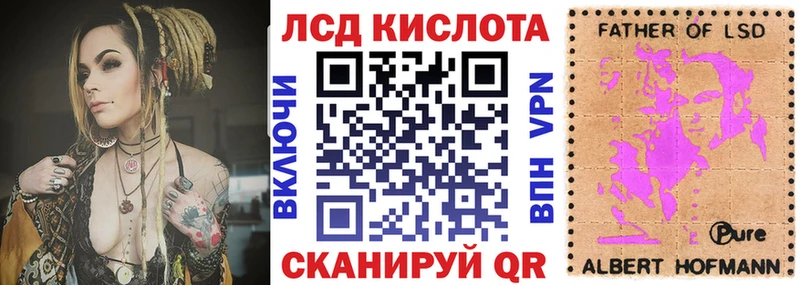 кракен как зайти Стерлитамак Наркотические марки 1,8мг