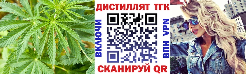 ТГК концентрат  Стерлитамак 